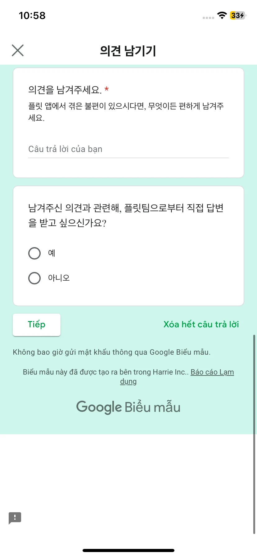 Test Image 16
